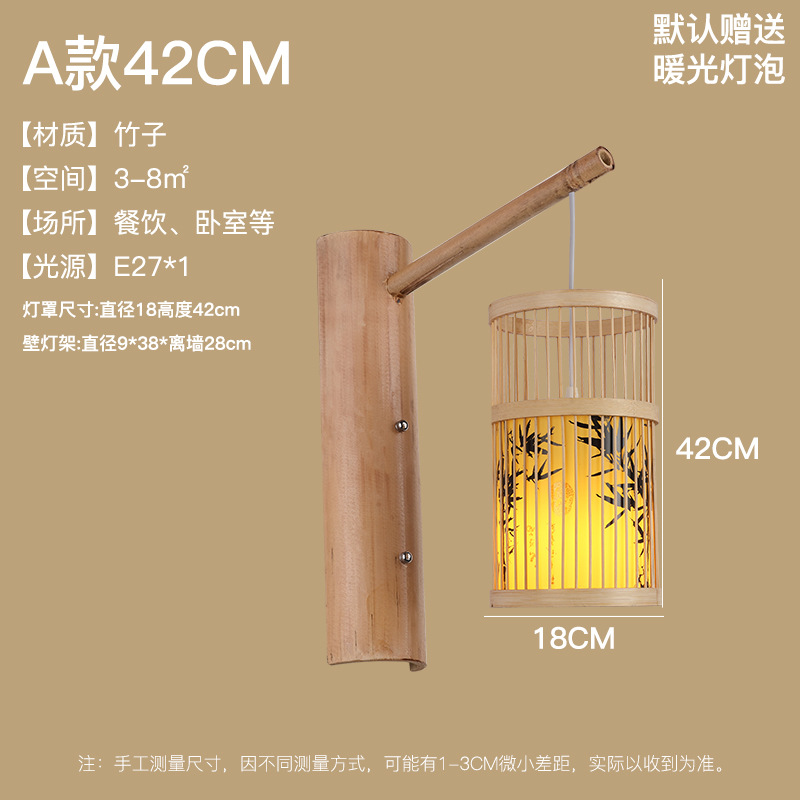 Lámpara de pared de bambú nuevo estilo chino bambú dormitorio creativo lámpara de noche Casa de Té B & B pasillo antiguo hotel lámparas