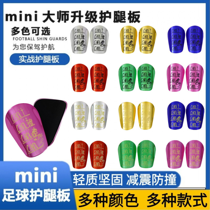 Electroplated Cant-Printed Football Shin Guards Insert-Type Shin Pads for Football Games and Sports