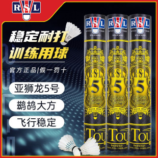��Ʒ���{��5̖��ë��RSL5̖��ë��ِ���ʹ�12ֻ�bӖ�����w�з���