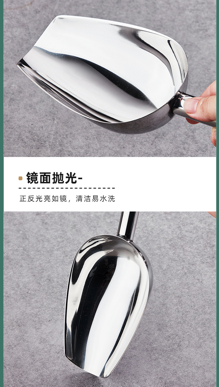 不锈钢冰铲冰块铲勺面粉米铲谷物食品铲爆米花薯条铲子茶叶平底铲详情28