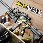 M416电动连发枪玩具儿童软弹枪男孩狙击抢7一9岁机关冲锋步枪