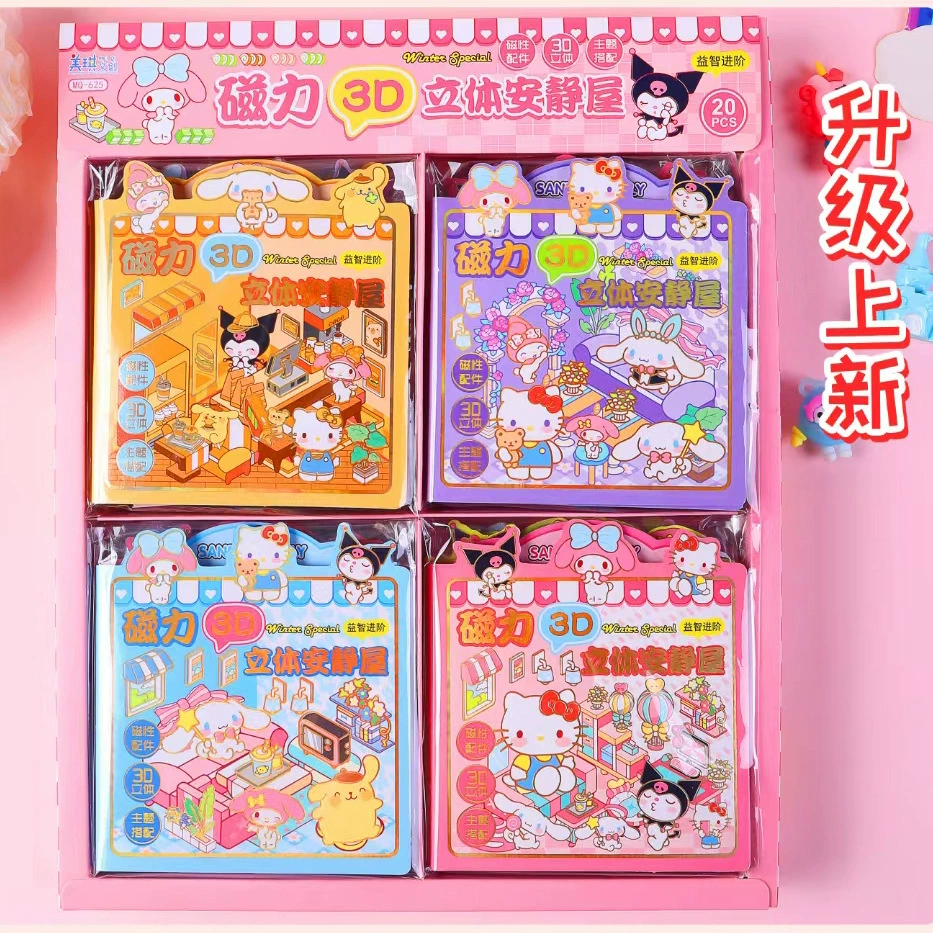 Магнитный 3D стерео тихий книжный магазин для студентов DIY милые книги ручной работы