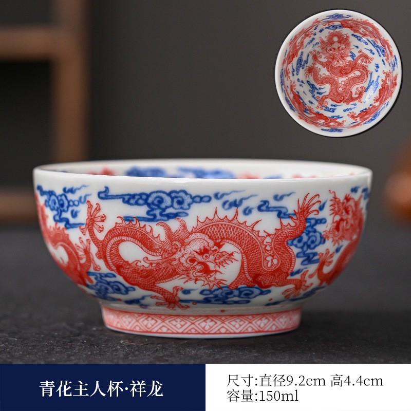 빨간색 복고풍 Xianglong 컵 안전 복장