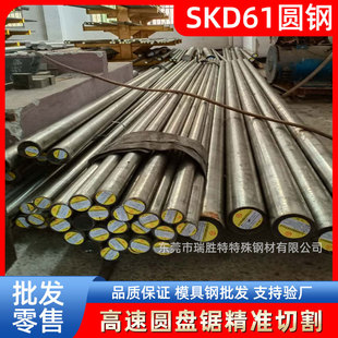�|ݸ������SKD61�A䓲��P�ĥ��䓲ĈA䓏S�ҬF؛���l����