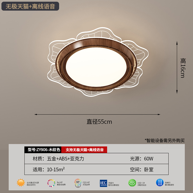 [Seleccionado cuidadosamente] Lámpara de ventilador sin hojas Lámpara de techo Lámpara de ventilador de una sola pieza invisible y silenciosa redonda moderna simple y ultrafina