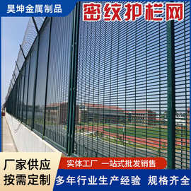 墨绿色加密金属焊接放切割护栏网防攀爬围栏密纹围栏网镀锌围墙