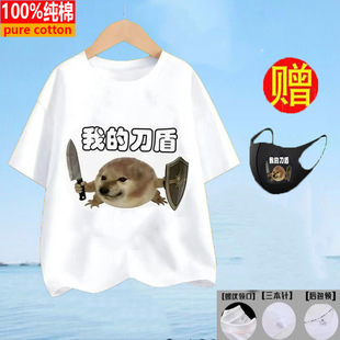 ���ҵĵ��ܡ���ͯȤζӡ��T�� ���ܹ�ͯ�b���� ��ͯŮͯ���ް���