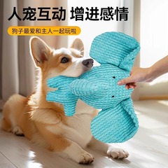 犬のおもちゃ、退屈解消グッズ、音と噛みつきにくい、大型犬、子犬、ゴールデンレトリバー、コーギー、エネルギーを消費するペットのおもちゃ