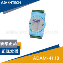 AԹ8·żݔģKADAM-4118-CModbus 8KV ESDo