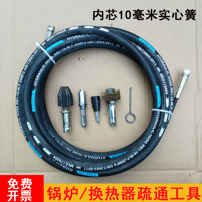 New Electric Drill and Hammer for Unclogging Boiler Chimneys, Professional Cleaning Tool for Heat Exchangers and Sewer Pipe Walls New Electric Drill and Hammer for Unclogging Boiler Chimneys, Professional Cleaning Tool for Heat Exchangers and Sewer Pipe Walls