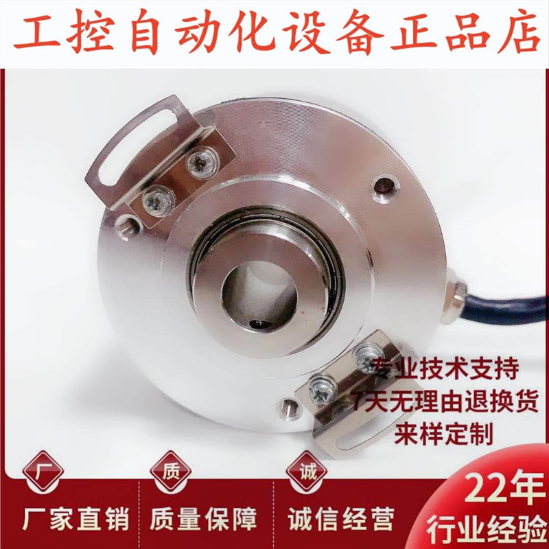 MK6012G-100BM-K526空心轴光电测速编码器.