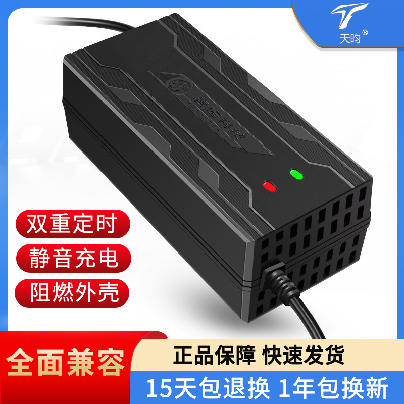 Electric Vehicle Charger 60V20Ah12Ah72V32Ah48V45Ah52Ah58Ah Battery Charger Lead-Acid