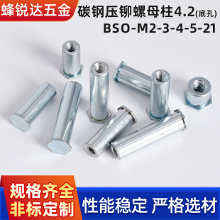 M2���T��ĸ��4.2�k��̼�BSO-M2-3-4-5-21�k�����T����m2���o����