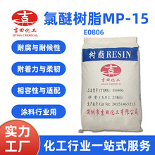 ���ј�֬MP-15�͸��ͺ����������g�T���ИI�ͺ���ī���ϱ�Ĥ��