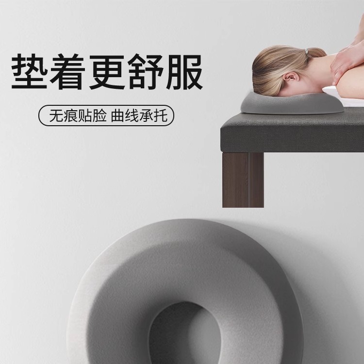 美容院趴枕美容床专用趴睡枕头推拿按摩床洞垫U型枕趴脸枕垫