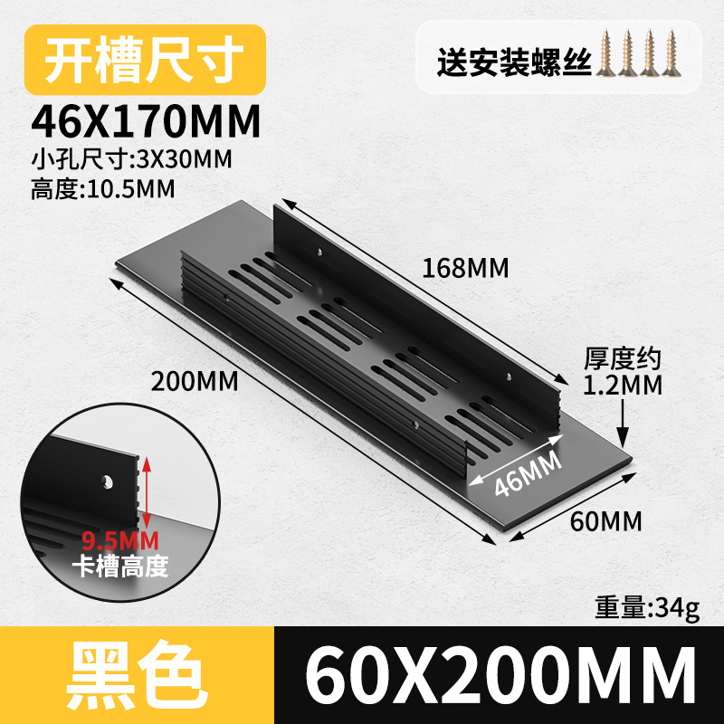 Gabinete de aleación de aluminio ventilador de red de zapato cubierta de ventilación cubierta de ventilación cubierta de ventilación de rejilla de disipación de calor