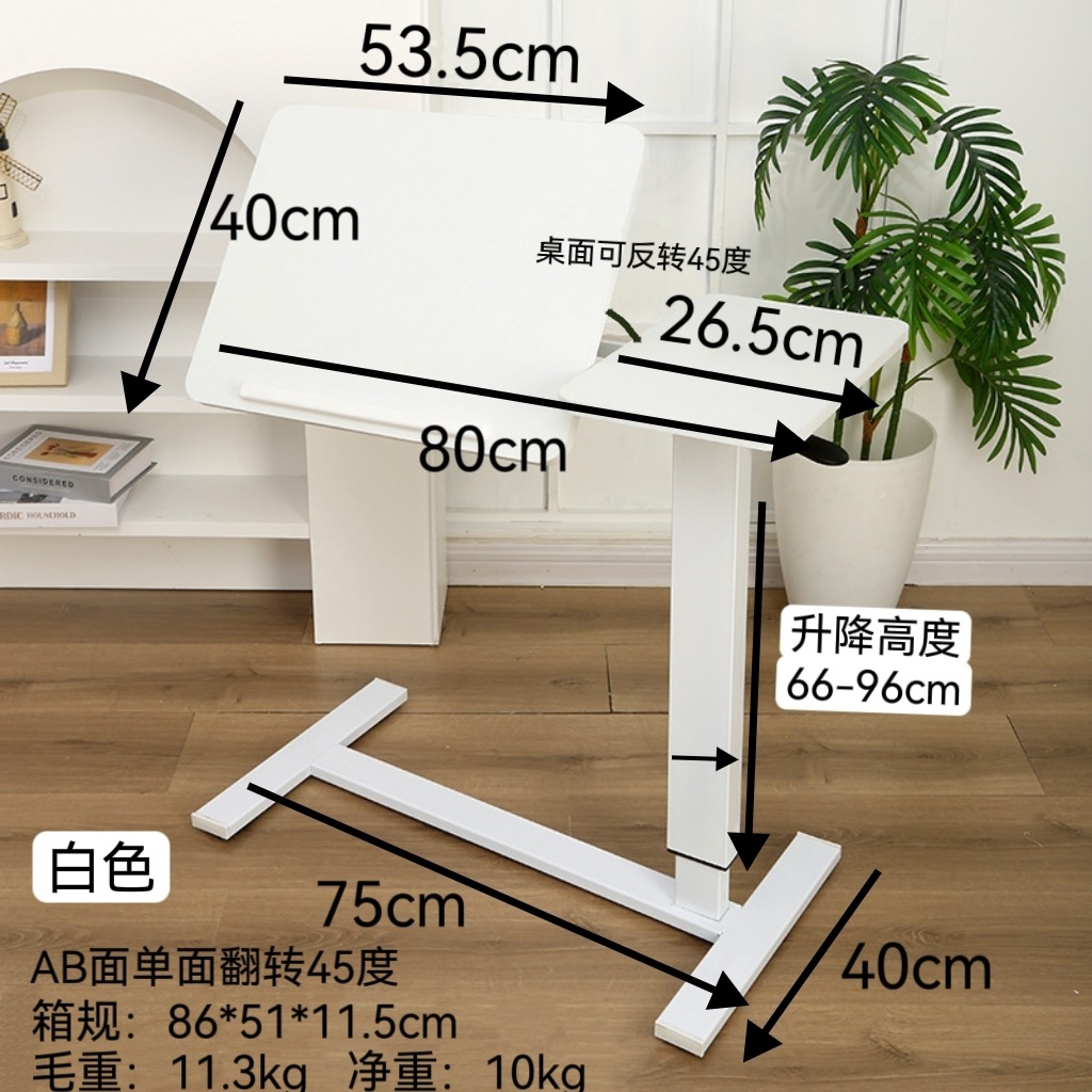 80*40 [AB면 단면 45도 회전] 미니멀 화이트