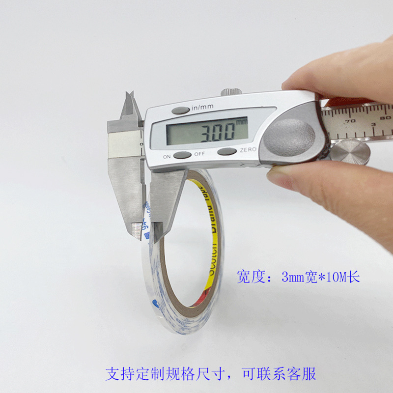 3m両面テープ卸売り透明アクリル強力両面テープ高粘泡綿紙箱3mゴム純正品9448A|undefined