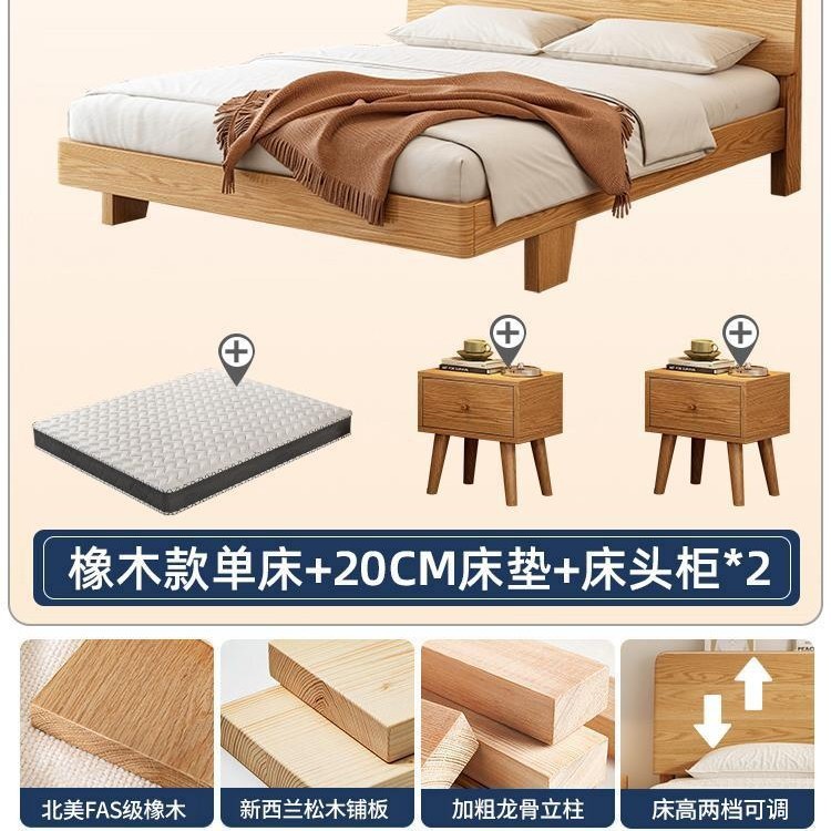 实木床双人床1.8米现代简约民宿1.2原木风出租房1米5家用单人大床|undefined