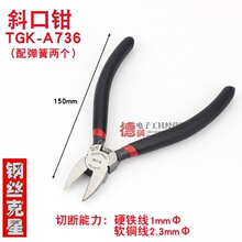 ������TGK-A736䓽z�Qб���Qˮ���Q6��б���Q ƽ���Q ��䓽z�Q��