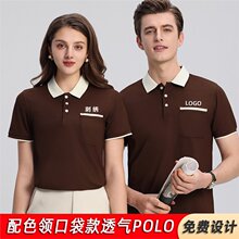 �b���b�POLO�����ƏV��������S�����ՆT���ڴ�������t��ӡlogo