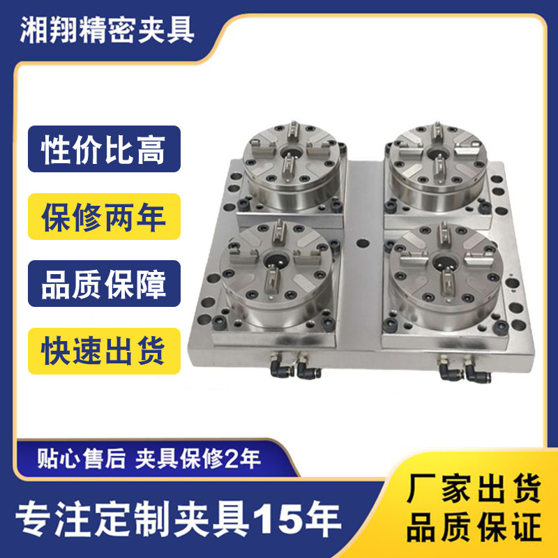 D100CNC4头气动卡盘 广东厂家非标定制机床专用定位气动卡盘
