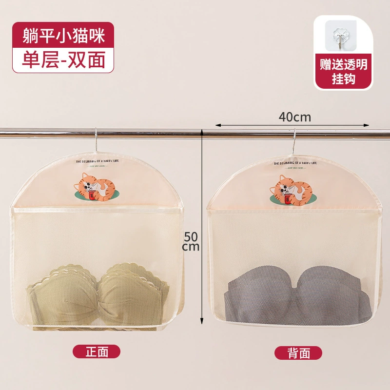 Underwear, socks, storage system, hanging organiser, storage bag