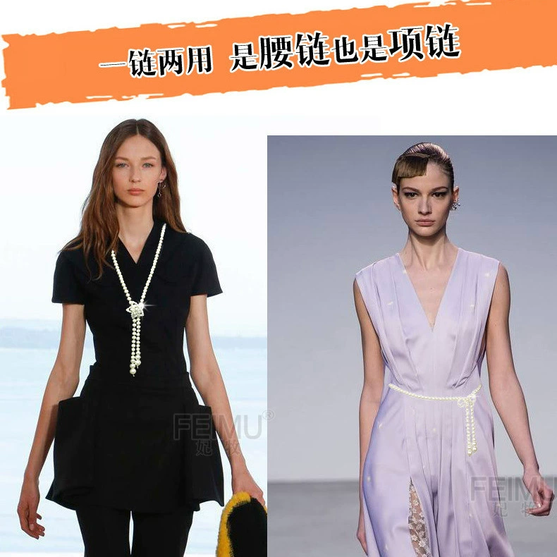 Fashionable chain from pearl, dress, waist belt, universal necklace, internet celebrity, Korean style