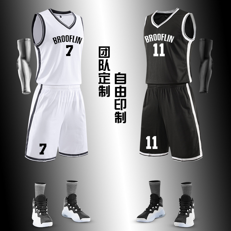 Basketball Uniforms, Customized Suits, College Game Uniforms, Same Equipment for Men and Women, Village Bauer Company Comes Out to Trade