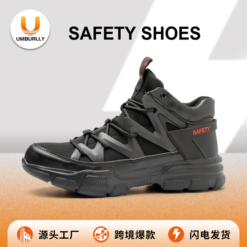 Labor protection shoes men's cross-border four-season anti-smashing anti-puncture wholesale labor shoes safety protective shoes autumn and winter tooling work shoes Labor protection shoes men's cross-border four-season anti-smashing anti-puncture wholesale labor shoes safety protective shoes autumn and winter tooling work shoes