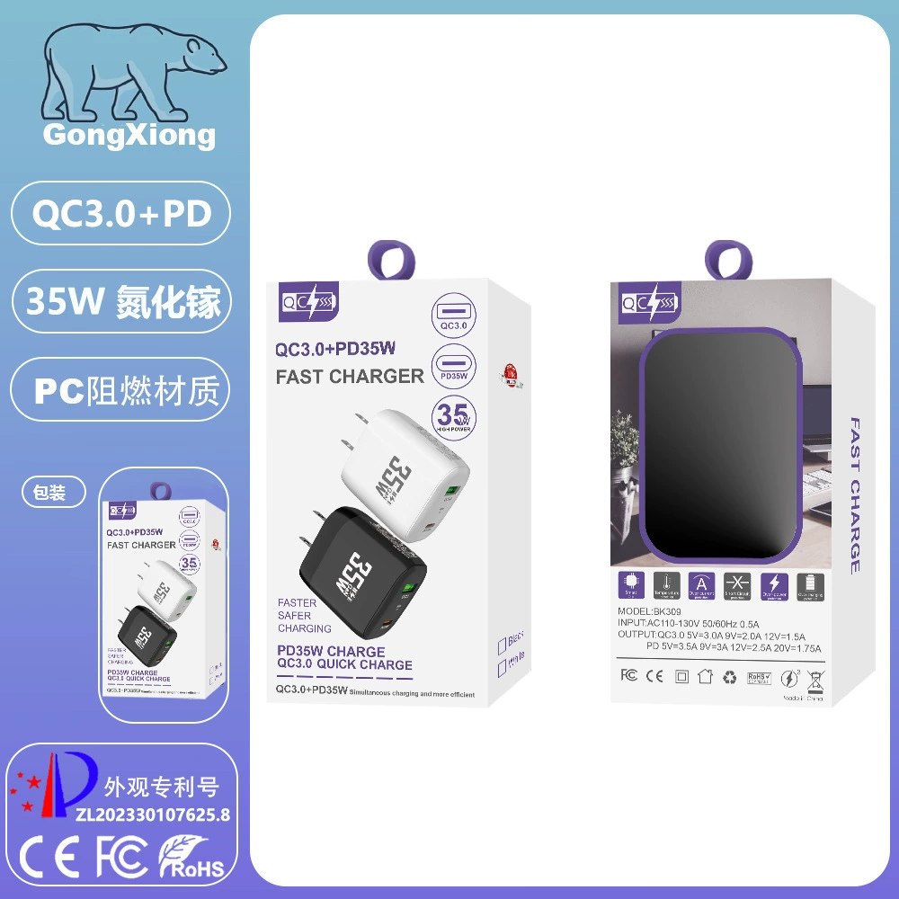 Новая быстрая зарядка QC 3.0 PD35W головка зарядного устройства 9V12V быстрая зарядка GAN европейский американский стандарт USB нитрид зарядка