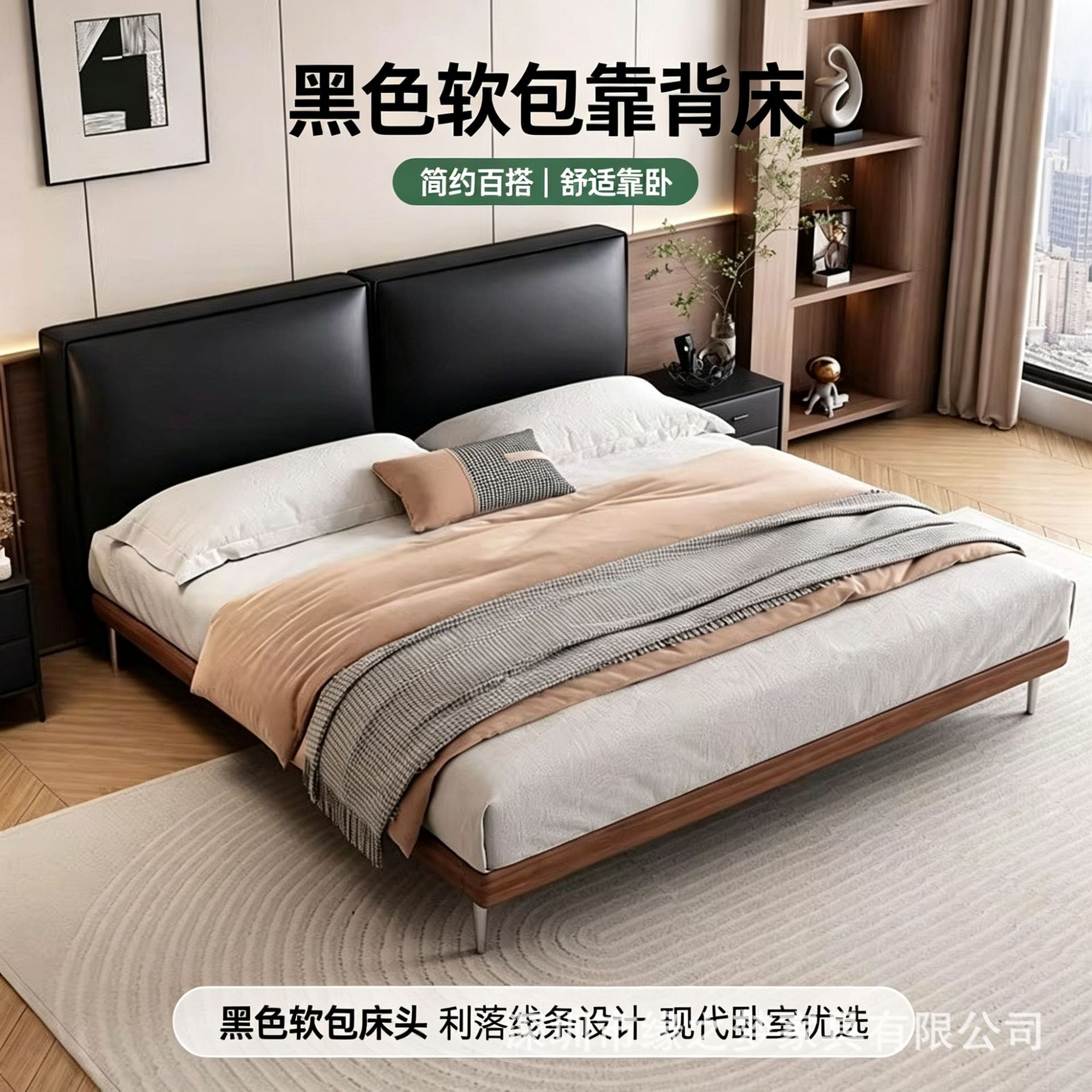 意式极简黑皮软包实木床 胡桃木纹床架金 属脚现代简约主卧双人床