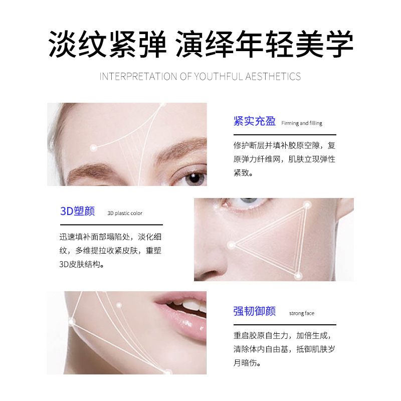 Collagen filling powder removes wrinkles and moisturizes sunken face collagen Peptide Essence powder vc Powder Whitening powder