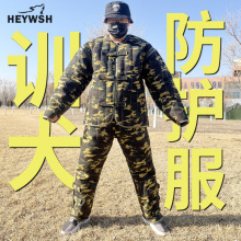 帆布迷彩防护服狗狗训练器训犬扑咬服宠用品助训服工作犬装备护具