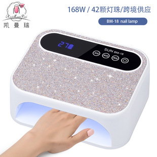 Cross-border nail lamp diamond Europe and the United States 168W high-power phototherapy lamp quick-drying nail polish gel nail baking lamp wireless power storage