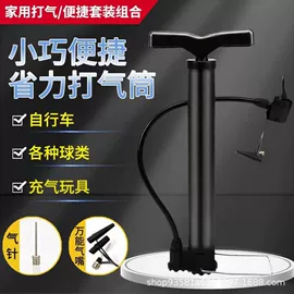 打气筒;自行车装饰;行李绳