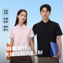 �ļ���Ů�ٸ�polo����������I����7A���������ź����I�����Ļ���