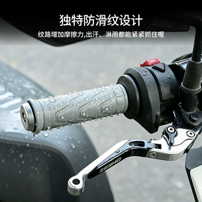 Motorcycle Handle Cover anti-slip, shock-absorbing, Jihejiu