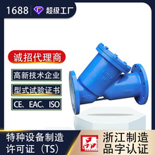 衬氟Y型过滤器  耐酸碱 耐高温 GL41F46   PFA  PTFE