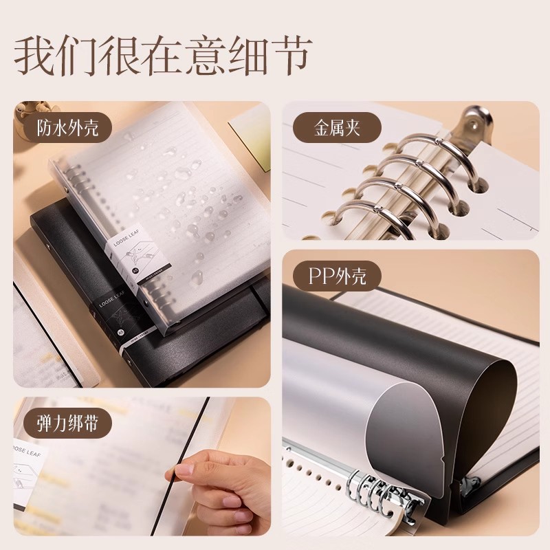 A5 no es un cuaderno de hoja de mano, cuaderno de hoja de hoja de línea horizontal desmontable, cuaderno de hoja de hoja de núcleo multiespecificación