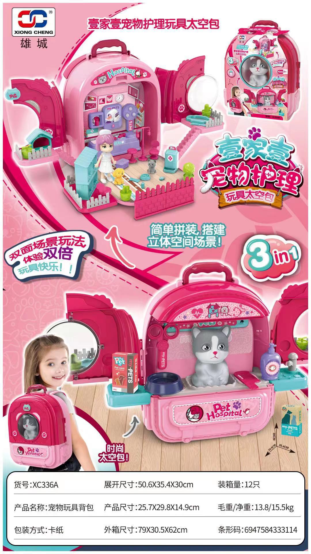 Los niños juegan a las casitas multifuncional tocador accesorios para mascotas gato cachorro mochila de doble cara bolsa espacial Chica Juguete