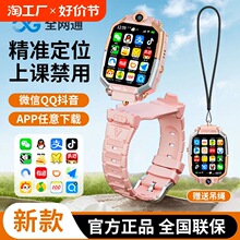 小天才盖亚智能5g全网通视频防水旗舰电话手表z11公主