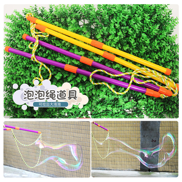 Large Bubble Concentrate, Sack-Style Double-Pole Bubble Rope, Bubble Water, Creative Kindergarten Parent-Child Educational Bubble Blowing Toy