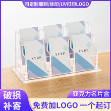 亚克力名片盒桌面塑料展会前台专用卡片盒多层收纳盒名片架批发