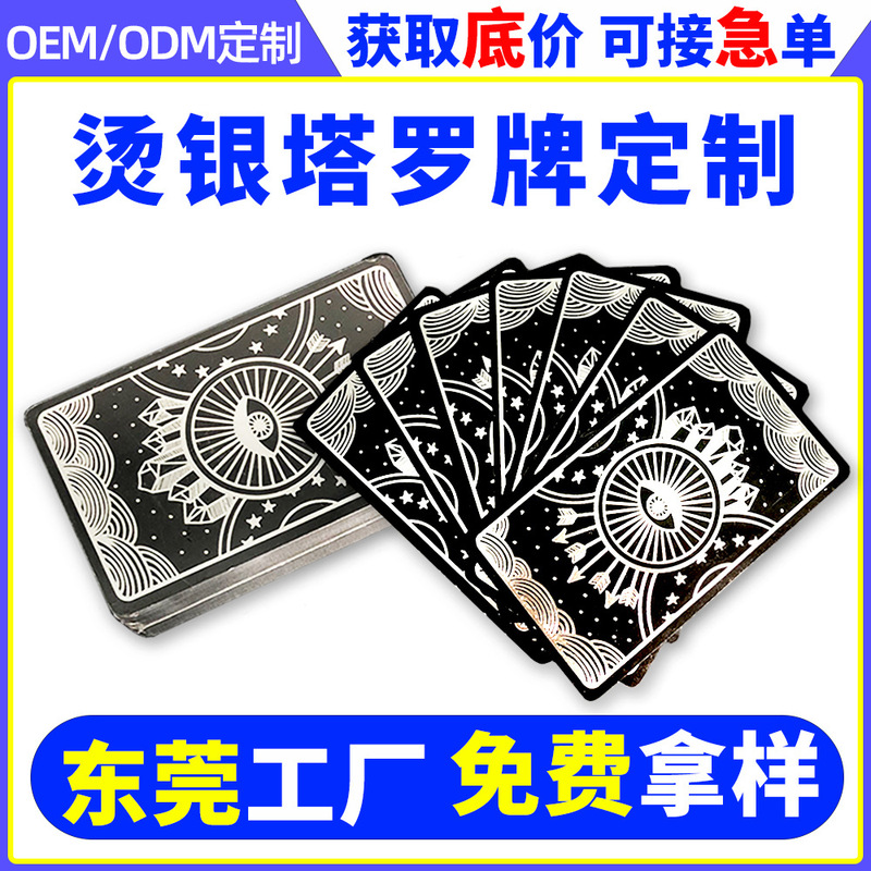Foreign Trade New West Hot Stamping Silver Tarot Cards Chinese and English Classic Laser Hot Stamping Tarot Cards Complete Set Manufacturer Customization