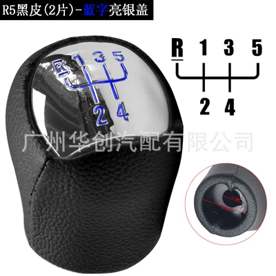 Knob Handball Handle Wrapped – Cab and accessories - sk-renault36-bright-silver-cover-blue-lettering-r5-speed-head-2-pieces-of-black-leather