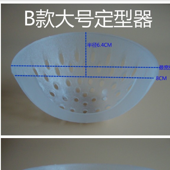 工厂直销B款大号燕窝蜂窝定型器/三角盏密盏疏盏风干回型模具