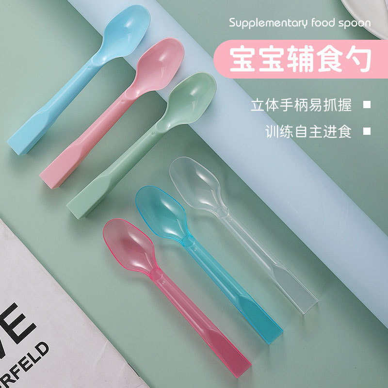 Cuchara desechable cuchara de helado para niños cuchara de plástico material de protección del medio ambiente cuchara de fruta cuchara de suplemento de alimentos para bebés
