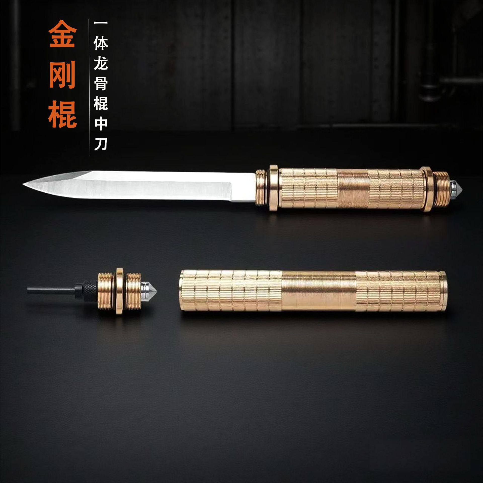 破窗器生火棒多功能户外刀防身刀荒野求生高硬度棍中刀收藏工艺刀
