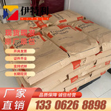 Dupont Zytel PA66 101L износ -устойчивый к масле, устойчивый